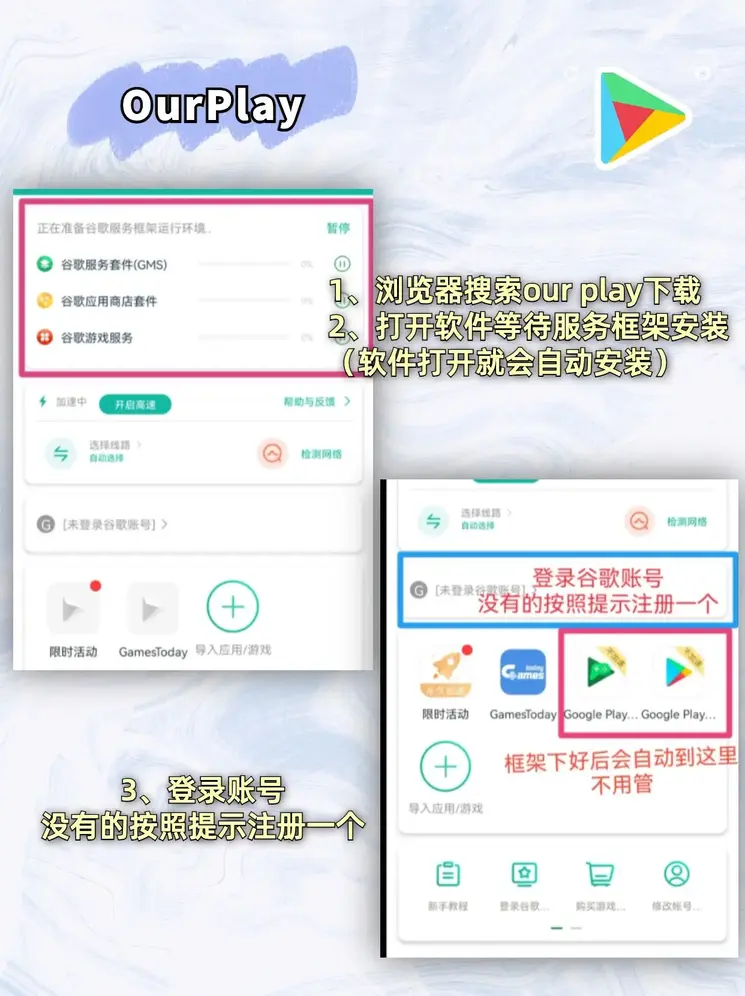 bet体育官方官网手机版正版下载截图1